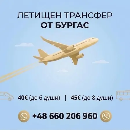 Apartament Royal - Private - Center Of Sunny Sunny Beach